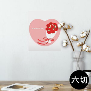 |X^[ EH[XebJ[ V[XebJ[  203×254 Z؂ ʐ^ tHg  CeA  @ wall sticker poster 012934 ̓@J[l[V@