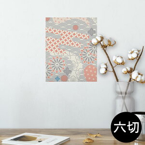 |X^[ EH[XebJ[ V[XebJ[  203×254 Z؂ ʐ^ tHg  CeA  @ wall sticker poster 012942 a@a@~