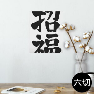 |X^[ EH[XebJ[ V[XebJ[  203×254 Z؂ ʐ^ tHg  CeA  @ wall sticker poster 012958 @@