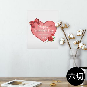 |X^[ EH[XebJ[ V[XebJ[  203×254 Z؂ ʐ^ tHg  CeA  @ wall sticker poster 012966 ̓@J[l[V@