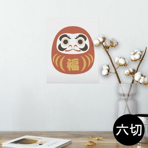 |X^[ EH[XebJ[ V[XebJ[  203×254 Z؂ ʐ^ tHg  CeA  @ wall sticker poster 013172 ܁@?