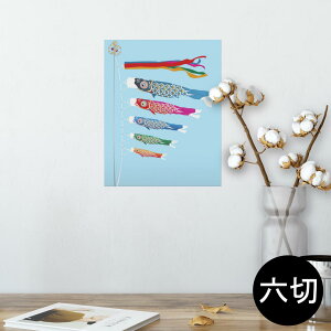 |X^[ EH[XebJ[ V[XebJ[  203×254 Z؂ ʐ^ tHg  CeA  @ wall sticker poster 013174 ̂ڂ@ǂ̓@ߋ