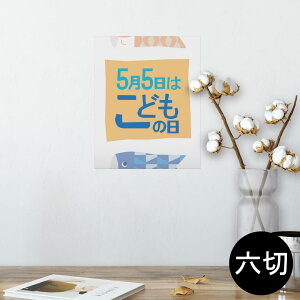|X^[ EH[XebJ[ V[XebJ[  203×254 Z؂ ʐ^ tHg  CeA  @ wall sticker poster 013175 ̂ڂ@ǂ̓@ߋ