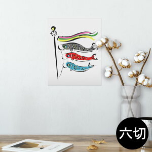 |X^[ EH[XebJ[ V[XebJ[  203×254 Z؂ ʐ^ tHg  CeA  @ wall sticker poster 013177 ̂ڂ@ǂ̓@ߋ