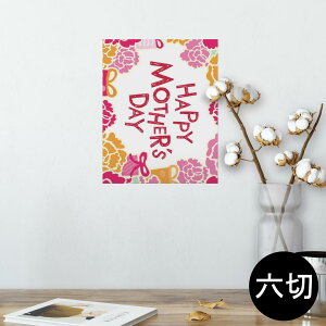 |X^[ EH[XebJ[ V[XebJ[  203×254 Z؂ ʐ^ tHg  CeA  @ wall sticker poster 013203 ̓@J[l[V@