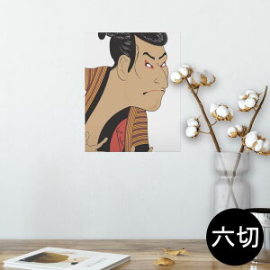 |X^[ EH[XebJ[ V[XebJ[  203×254 Z؂ ʐ^ tHg  CeA  @ wall sticker poster 013304 a@G@G