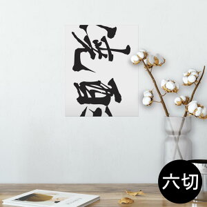 |X^[ EH[XebJ[ V[XebJ[  203×254 Z؂ ʐ^ tHg  CeA  @ wall sticker poster 013307 @@Ē