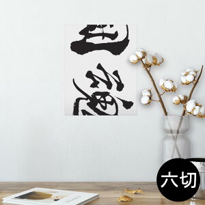 |X^[ EH[XebJ[ V[XebJ[  203×254 Z؂ ʐ^ tHg  CeA  @ wall sticker poster 013308 @@