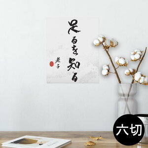 |X^[ EH[XebJ[ V[XebJ[  203×254 Z؂ ʐ^ tHg  CeA  @ wall sticker poster 013364 @@