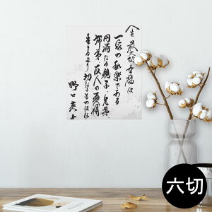 |X^[ EH[XebJ[ V[XebJ[  203×254 Z؂ ʐ^ tHg  CeA  @ wall sticker poster 013365 @@