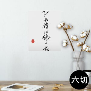 |X^[ EH[XebJ[ V[XebJ[  203×254 Z؂ ʐ^ tHg  CeA  @ wall sticker poster 013379 @@