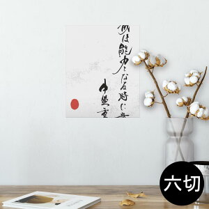 |X^[ EH[XebJ[ V[XebJ[  203×254 Z؂ ʐ^ tHg  CeA  @ wall sticker poster 013384 @@