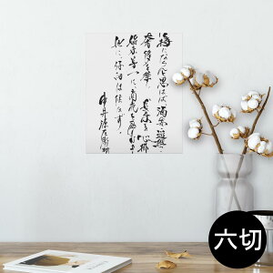 |X^[ EH[XebJ[ V[XebJ[  203×254 Z؂ ʐ^ tHg  CeA  @ wall sticker poster 013388 @@