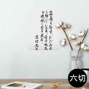 |X^[ EH[XebJ[ V[XebJ[  203×254 Z؂ ʐ^ tHg  CeA  @ wall sticker poster 013429 @@