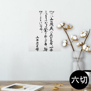 |X^[ EH[XebJ[ V[XebJ[  203×254 Z؂ ʐ^ tHg  CeA  @ wall sticker poster 013432 @@