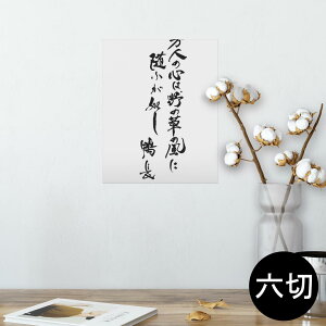 |X^[ EH[XebJ[ V[XebJ[  203×254 Z؂ ʐ^ tHg  CeA  @ wall sticker poster 013434 @@