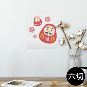 |X^[ EH[XebJ[ V[XebJ[  203×254 Z؂ ʐ^ tHg  CeA  @ wall sticker poster 013436 ܁@@