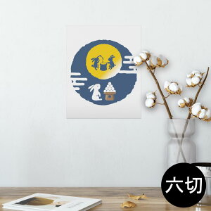 |X^[ EH[XebJ[ V[XebJ[  203×254 Z؂ ʐ^ tHg  CeA  @ wall sticker poster 013552 @@݂
