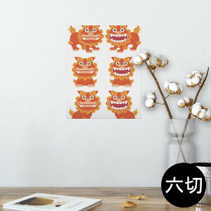 |X^[ EH[XebJ[ V[XebJ[  203×254 Z؂ ʐ^ tHg  CeA  @ wall sticker poster 013765 V[T[@@nCrXJX