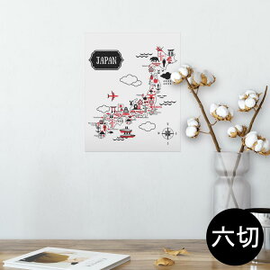 ポスター インテリア雑貨 日本地図の人気商品 通販 価格比較 価格 Com