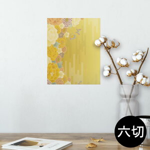 |X^[ EH[XebJ[ V[XebJ[  203×254 Z؂ ʐ^ tHg  CeA  @ wall sticker poster 014149 a@a@
