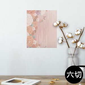 |X^[ EH[XebJ[ V[XebJ[  203×254 Z؂ ʐ^ tHg  CeA  @ wall sticker poster 014150 a@a@