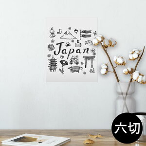 |X^[ EH[XebJ[ V[XebJ[  203×254 Z؂ ʐ^ tHg  CeA  @ wall sticker poster 014185 {@i@