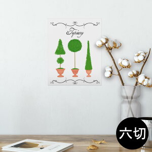 |X^[ EH[XebJ[ V[XebJ[  203×254 Z؂ ʐ^ tHg  CeA  @ wall sticker poster 014423 A@K[fjO