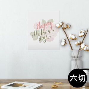 |X^[ EH[XebJ[ V[XebJ[  203×254 Z؂ ʐ^ tHg  CeA  @ wall sticker poster 014471 ̓@ԁ@p