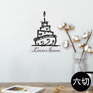 |X^[ EH[XebJ[ V[XebJ[  203×254 Z؂ ʐ^ tHg  CeA  @ wall sticker poster 014598 EGfBO@P[L@