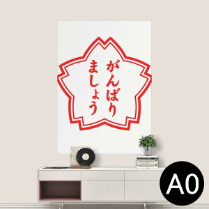 |XebJ[ |X^[ EH[XebJ[ V[XebJ[  841mm×1189mm A0 ʐ^ tHg  CeA   wall sticker poster 001587 {Ea nR@