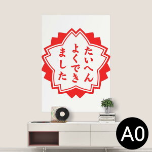 |XebJ[ |X^[ EH[XebJ[ V[XebJ[  841mm×1189mm A0 ʐ^ tHg  CeA   wall sticker poster 001588 {Ea nR@