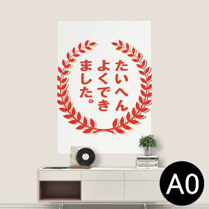 |XebJ[ |X^[ EH[XebJ[ V[XebJ[  841mm×1189mm A0 ʐ^ tHg  CeA   wall sticker poster 001596 {Ea nR@