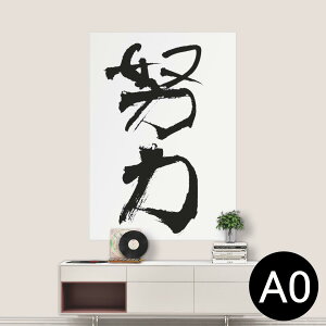 |XebJ[ |X^[ EH[XebJ[ V[XebJ[  841mm×1189mm A0 ʐ^ tHg  CeA   wall sticker poster 001713 {Ea {@