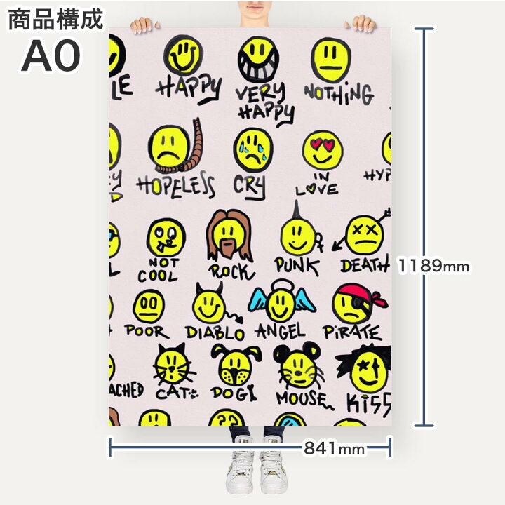 楽天市場 ポステッカー ポスター ウォールステッカー シール式ステッカー 飾り 841mm 11mm A0 写真 フォト 壁 インテリア おしゃれ 剥がせる Wall Sticker Poster スマイル アイコン イラスト Kabeコレ