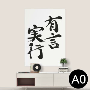 |XebJ[ |X^[ EH[XebJ[ V[XebJ[  841mm×1189mm A0 ʐ^ tHg  CeA   wall sticker poster 002297 {Ea @