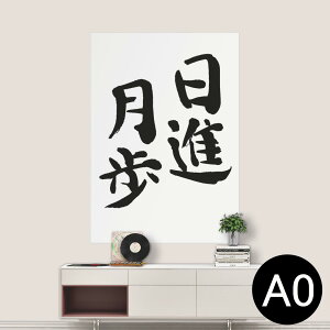 |XebJ[ |X^[ EH[XebJ[ V[XebJ[  841mm×1189mm A0 ʐ^ tHg  CeA   wall sticker poster 002307 {Ea @