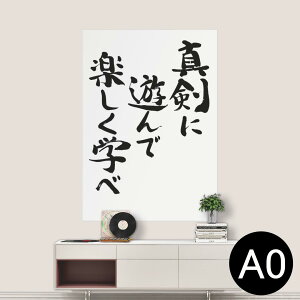 |XebJ[ |X^[ EH[XebJ[ V[XebJ[  841mm×1189mm A0 ʐ^ tHg  CeA   wall sticker poster 002322 {Ea @