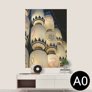 |XebJ[ |X^[ EH[XebJ[ V[XebJ[  841mm×1189mm A0 ʐ^ tHg  CeA   wall sticker poster 002737 {@񓔁@ʐ^
