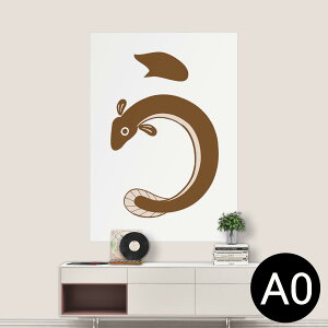 |XebJ[ |X^[ EH[XebJ[ V[XebJ[  841mm×1189mm A0 ʐ^ tHg  CeA   wall sticker poster 002819 a@a@