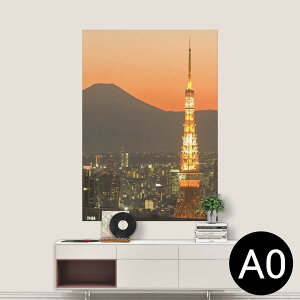 |XebJ[ |X^[ EH[XebJ[ V[XebJ[  841mm×1189mm A0 ʐ^ tHg  CeA   wall sticker poster 003162 ʐ^@iF@i