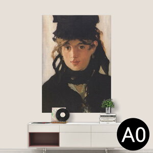 ポステッカー ポスター ウォールステッカー シール式ステッカー 飾り 841mm×1189mm A0 写真 フォト 壁 インテリア おしゃれ 剥がせる wall sticker poster 003204 人物 絵画 イラスト