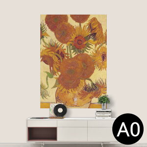 |XebJ[ |X^[ EH[XebJ[ V[XebJ[  841mm×1189mm A0 ʐ^ tHg  CeA   wall sticker poster 003247 N[ Ђ܂@G@CXg