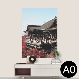 |XebJ[ |X^[ EH[XebJ[ V[XebJ[  841mm×1189mm A0 ʐ^ tHg  CeA   wall sticker poster 003271 N[ ʐ^@iF@i