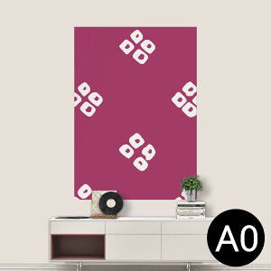 |XebJ[ |X^[ EH[XebJ[ V[XebJ[  841mm×1189mm A0 ʐ^ tHg  CeA   wall sticker poster 003994 a@a@