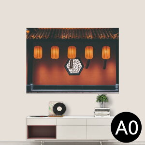 |XebJ[ |X^[ EH[XebJ[ V[XebJ[  841mm×1189mm A0 ʐ^ tHg  CeA   wall sticker poster 023496 AWA@O@ʐ^
