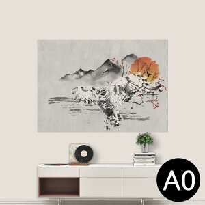 |XebJ[ |X^[ EH[XebJ[ V[XebJ[  841mm×1189mm A0 ʐ^ tHg  CeA   wall sticker poster 023634 n@a@tNE
