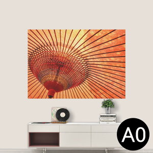 ポステッカー ポスター ウォールステッカー シール式ステッカー 飾り 841mm×1189mm A0 写真 フォト 壁 インテリア おしゃれ 剥がせる wall sticker poster 023924 傘 和 日本