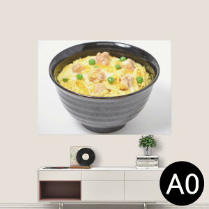 |XebJ[ |X^[ EH[XebJ[ V[XebJ[  841mm×1189mm A0 ʐ^ tHg  CeA   wall sticker poster 025648 Hו@@H