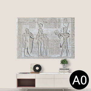 |XebJ[ |X^[ EH[XebJ[ V[XebJ[  841mm×1189mm A0 ʐ^ tHg  CeA   wall sticker poster 025728 GWvg@